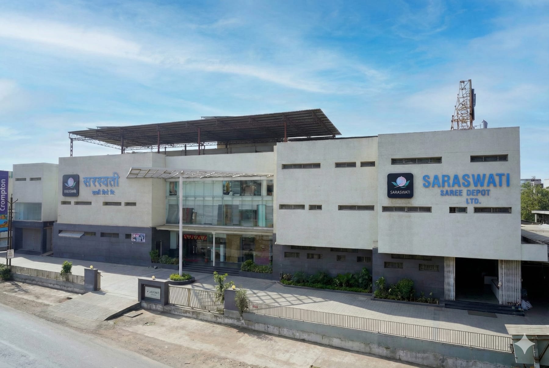 Saraswati Saree Depot headquarters, Kolhapur
